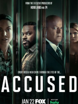 Обвиняемые