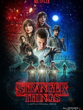 Очень странные дела 1 сезон