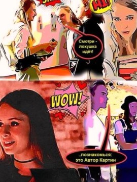 Острые течения