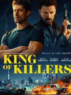 Охота на короля