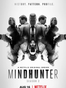 Охотник за разумом