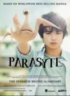 Паразит: Часть 1