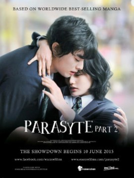 Паразит: Часть 2