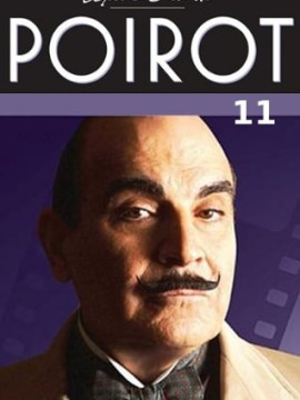Пуаро 11 сезон