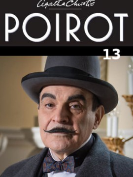 Пуаро 13 сезон