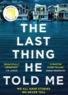 Последнее, что он мне сказал