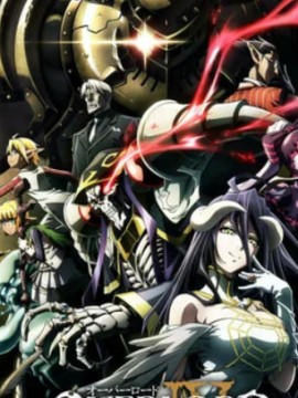 Повелитель 5 сезон