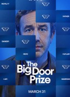 Предсказание