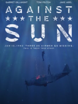 Против солнца