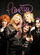 Ранетки 6 сезон