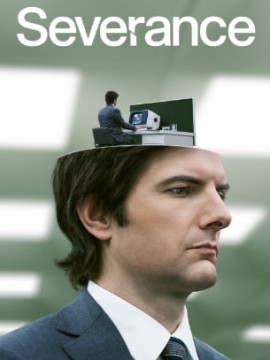 Разделение