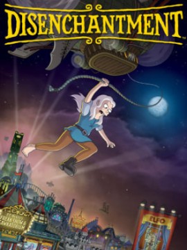 Разочарование 6 сезон