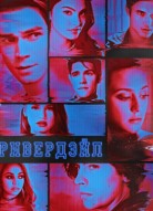 Ривердейл 4 сезон