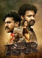 RRR: Рядом ревёт революция