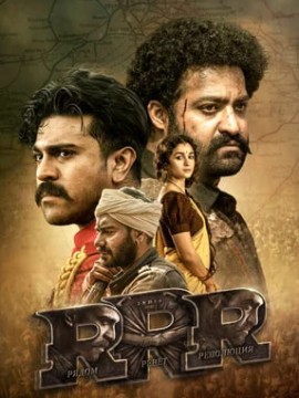 RRR: Рядом ревёт революция