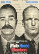 Сантехники Белого дома