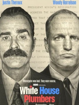 Сантехники Белого дома