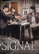 Сигнал 2 сезон