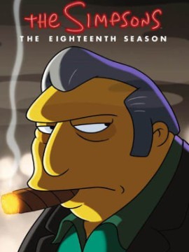 Симпсоны 18 сезон