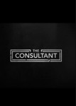 Консультант