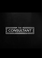 Консультант