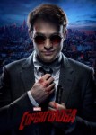 Сорвиголова 4 сезон