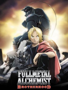 Стальной алхимик: Братство