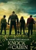 Стук в дверь