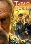 Тарас Бульба