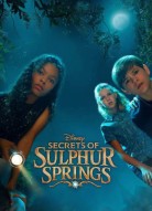 Тайны Салфер-Спрингс 3 сезон