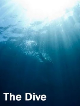 Погружение