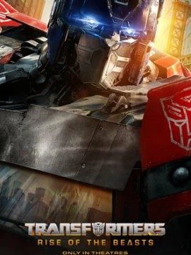 Трансформеры 7: Восхождение Звероботов