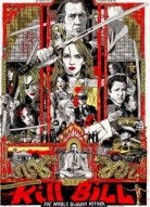 Убить Билла: Кровавое дело целиком