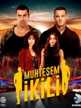 Великолепная двойка