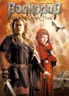 Волкодав из рода Серых Псов