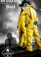 Во все тяжкие 3 сезон