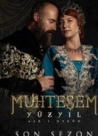 Великолепный век 5 сезон