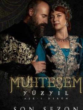 Великолепный век 5 сезон