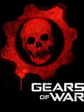 Шестерни войны