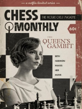 Ход королевы