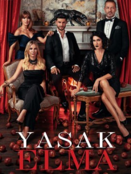 Запретный плод