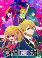 Звездное дитя